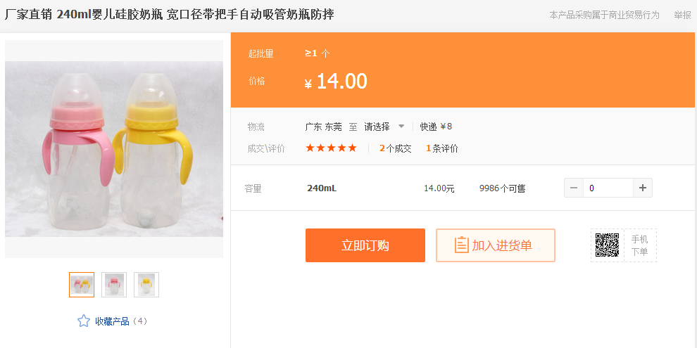 產(chǎn)品詳細信息
